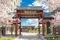 TongyueYunjin Hotel