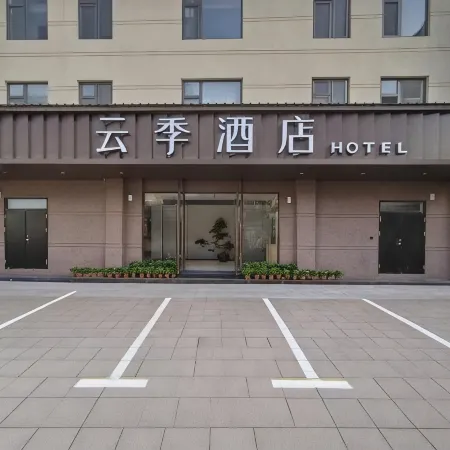 Yunji Hotel
