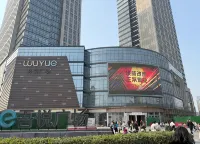 โรงแรมเป่าหง - โรแมนติก