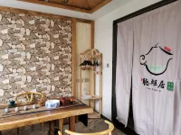Suqian Tingtingyuju Inn (Baolong Plaza) - 2 stelle
