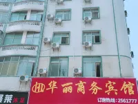 Ruijin Huali Business Hotel - pet friendly