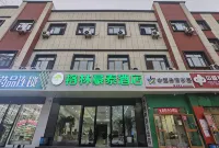 GreenTree Inn Hotel (Hami Railway Station)