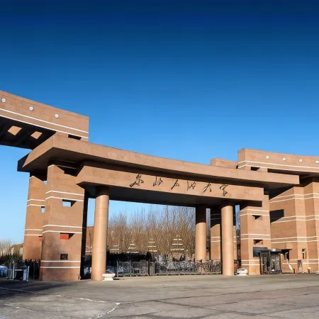 Daqing Jinhuzhixing Hotel