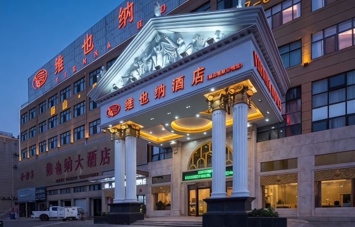 Vienna Hotel (Dangshan Development Zone Guangcai Market Store)