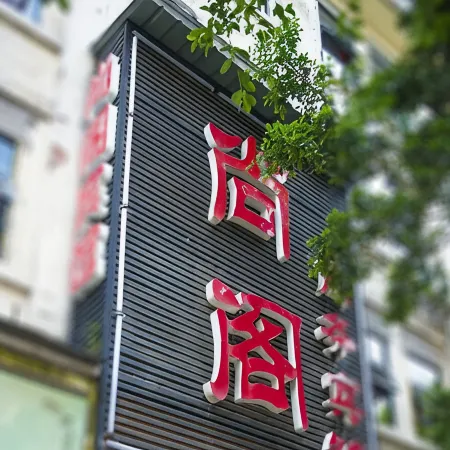 Dazhou Shangge Business Hotel (Dazhou Central Plaza)
