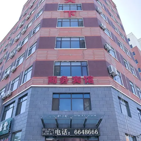 Jiatianxia Business Hotel