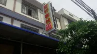 Luding Yuxuan Inn - Inns
