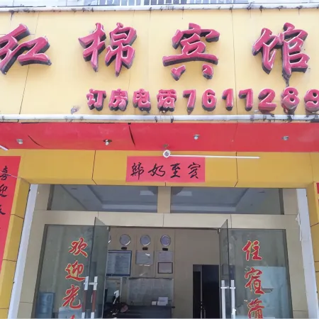 Lingyun Cotton Tree Hotel