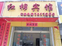 Lingyun Cotton Tree Hotel