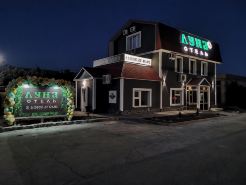 Луна