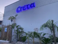克里特大廈 - 民宿