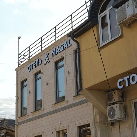 Amagal Hotel