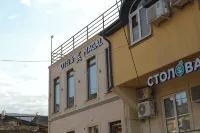 Amagal Hotel