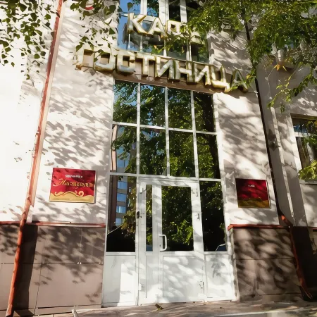 Ностальжи