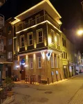 โรงแรมบอสพอรัส บริดจ์ - ที่มีที่จอดรถ