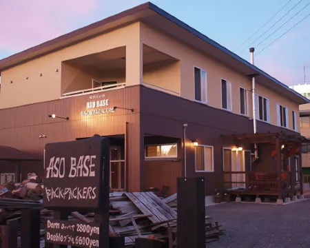 阿蘇ベース バックパッカーズ 阿蘇のホテル