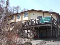 Pension Harmony Hotels near Nagawa Museum Primitive, Ancient Roman Experience Center