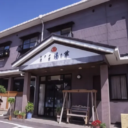 Travel Inn Yunohana