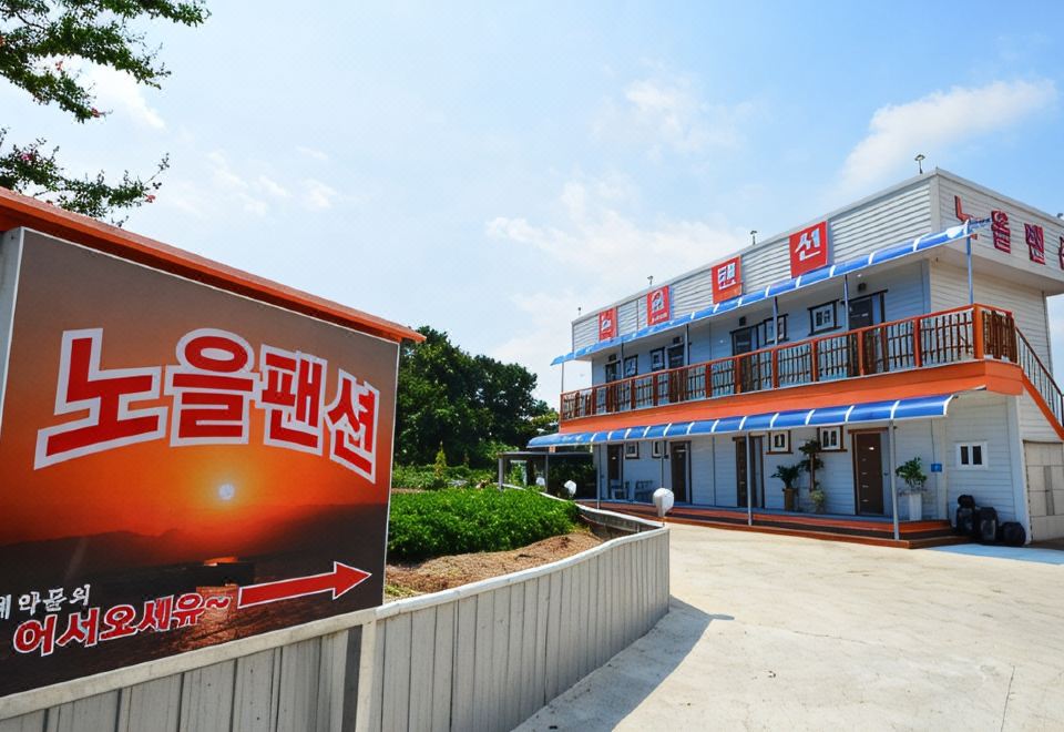 서천 노을 감상