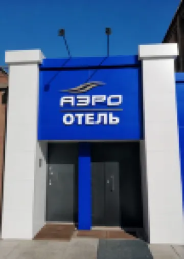 AeroHotel Hotel