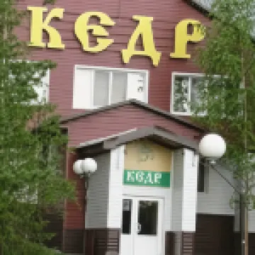 Kedr Hotel Hotels in Nyagan