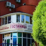 Hotel Na Svetlom
