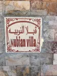 Nubian Villa with Private Pool - Homestays