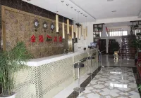 Fusong Jinfu Hotel