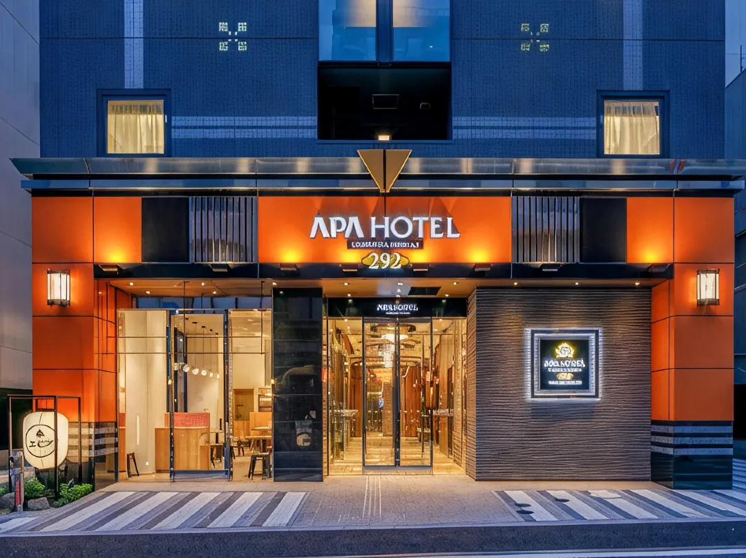 Apa Hotel Shizuoka Ekikita - Shizuoka