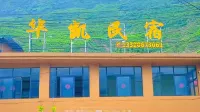 Huakai Homestay