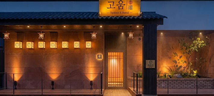 Koum Ryokan Hotel Gijang by Aank Hôtels à&nbsp;: Busan