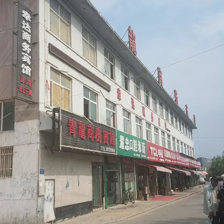 Yanchuan Qinglong Business Hotel