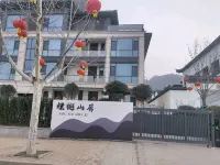 Tangyue Shanju Homestay - 2-Star