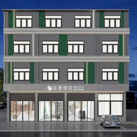 Shell Hotel (Huaibei Suixi Meijiaohua Base Gongrencun)