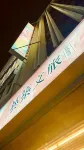 Artinn Hotel - románticos