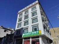 薩嘎黃河商務賓館