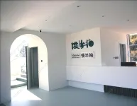 Hua'an Pingshui Manbanpai Homestay