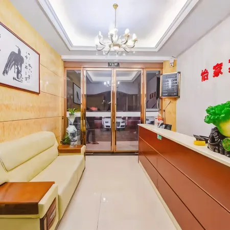 Yijia Hotel (Century City Branch)