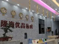 Huilai Longhai Youpin Guest Room - Inns