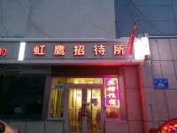 hongying guest house