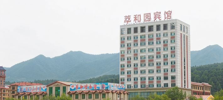 Cuiheyuan Hotel Hotels in Benxi County