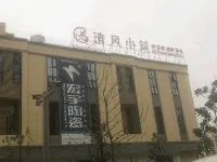 Linshui Qingfeng Xiaozhu Hotel Ξενοδοχεία στην πόλη Λινσούι