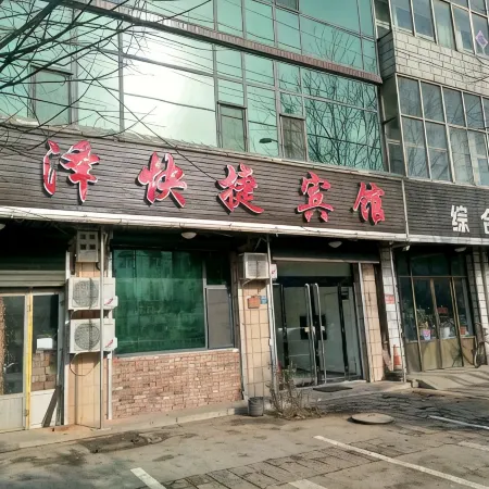 Anze Jinze Express Hotel