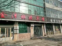 金澤エコノミーホテル