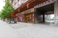 上林怡家假日飯店