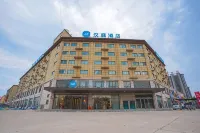โรงแรม HanTing (สวนเฉิงหนาน ทางอิน) - ที่มีที่จอดรถ