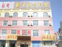 Dalateqi Tengfei Business Hotel - 2 stjerner