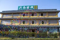 Xingyu Inn -  อินน์