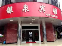 Shanglin Yinquan Hotel