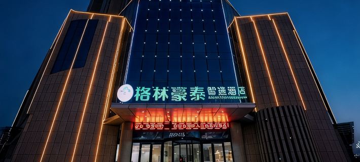 GreenTree Smart Choice Hotel (Yinan Zhengyang Road) Hotels in Yinan